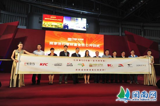 中骏世界城全球公开 再创泉州商业新奇迹