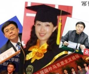 常艳与衣俊卿合影照片曝光(图)