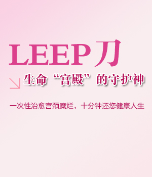 泉州妇科医院_泉州最好的妇科医院_泉州无痛