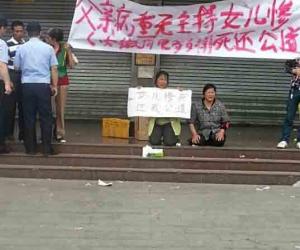 安徽女孩袁利亚北京京温服装批发市场跳楼身