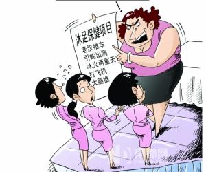 顺德沐足店女技师突增培训打飞机大腿推