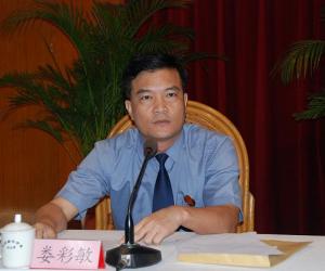 南平市检察院检察长娄彩敏涉嫌严重违纪被调