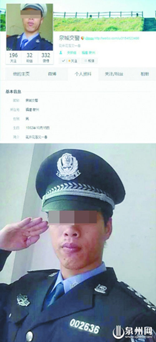 泉州31岁男子肩扛一级警督衔惹质疑警方证实其非警察