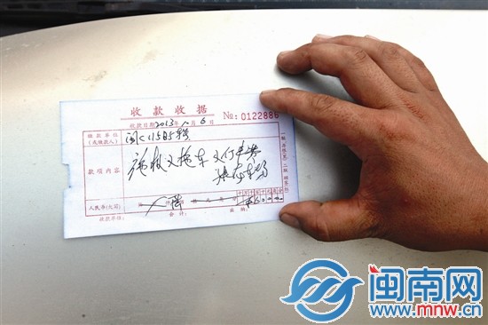 康龙停车场非但不开发票，连开出的收据都没有盖章