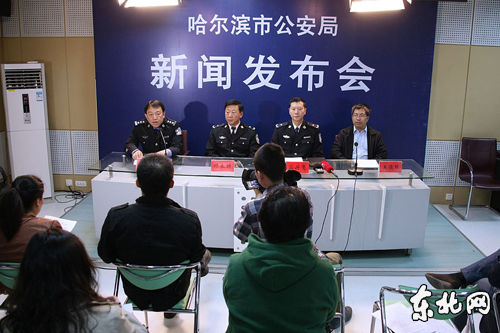 新闻发布会现场