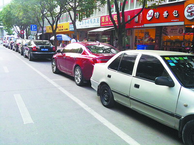 停车方向反了不但吃罚单 车子还被锁(图)