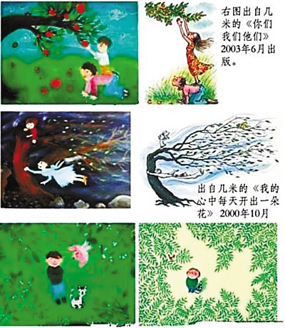 夏健强的画