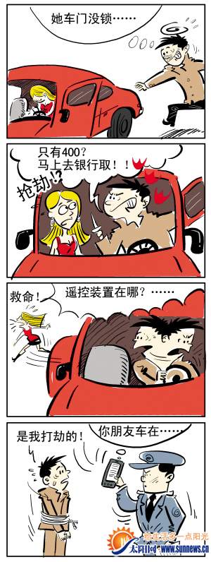 漫画