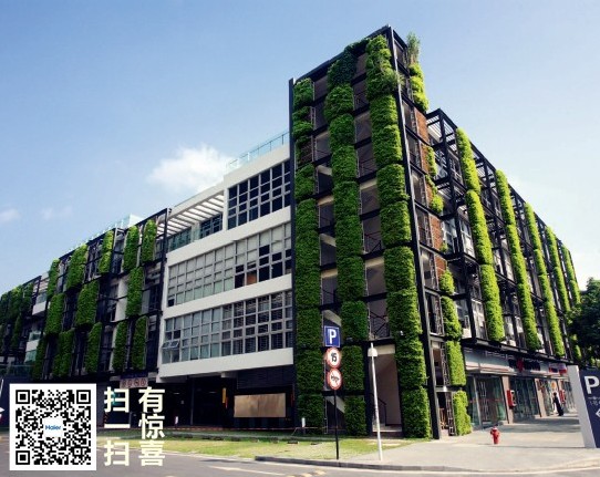 海尔磁悬浮打破技术壁垒 引领绿色建筑产品发