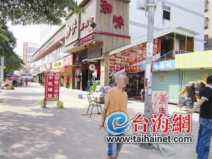同伙