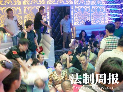 抓捕现场一片狼藉