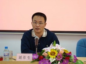 刘革生个人简历资料照片