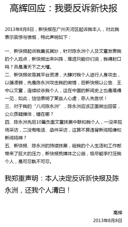 中联重科高辉