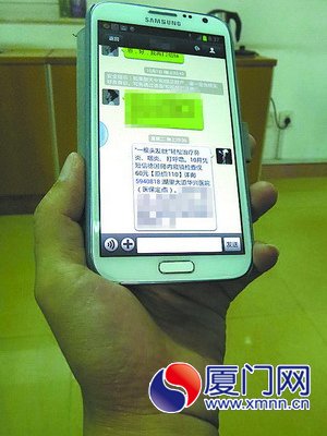 华兴医院的优惠检查短信