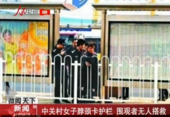 女子脖颈卡护栏至少半小时 围观者无人搭救