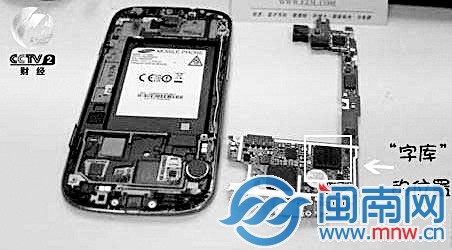 三星字库坏了什么症状_三星字库门什么症状_三星i9300字库