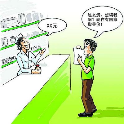 漫画
