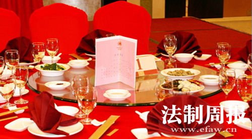 此次出台的“限宴令”被网友评为湖南史上最严“限宴