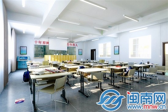 新教室设计效果图