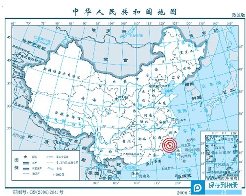 福建省莆田市发生4.3级地震