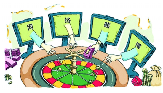 网络赌博