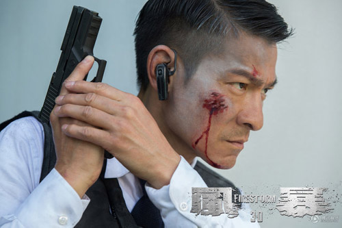 风暴电影在线观看刘德华高清 636146_20131031110234158vG.jpg