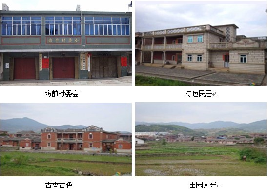 南安市诗山镇坊前村委会