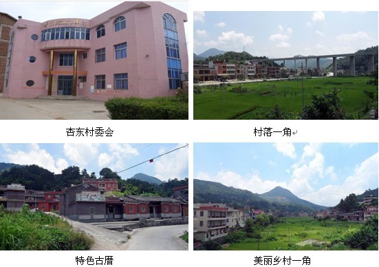 南安市码头镇杏东村