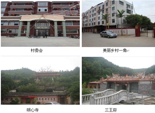 南安市梅山镇明新村