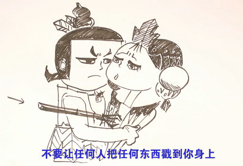 性教育短片截图
