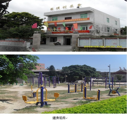 石狮常住人口_常住人口登记卡(2)