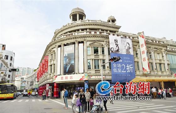 巴黎春天思明店已撤出原大陆商厦