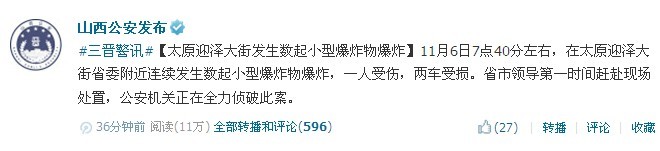 亚马逊中国售问题浪琴对表 消费者换货遭拒一年半未解