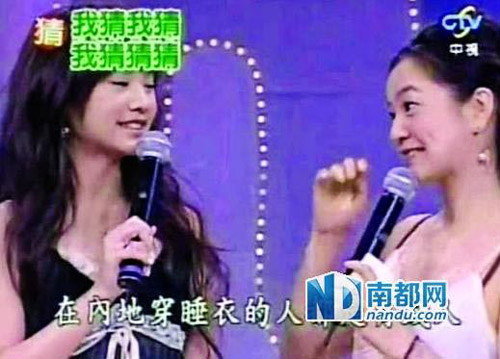 最有钱的明星有几位 636146_2013110711441912VVD.jpg