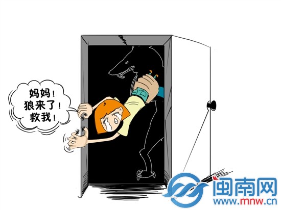狼来了