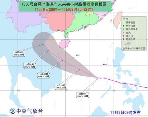 “海燕”未来48小时路径概率预报图