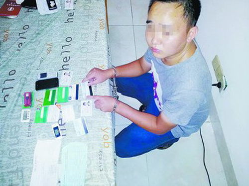躲在民宅欺骗大学生的嫌疑人被警方抓获