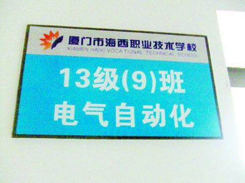 舍友同室操戈