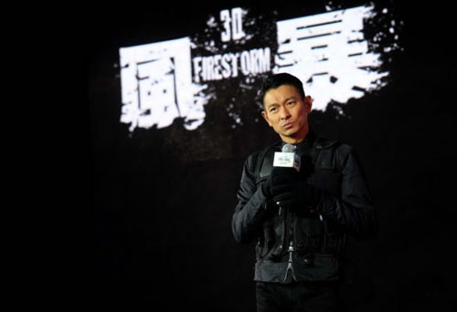 刘德华否认《风暴》系动作终结 称二胎尚需努力