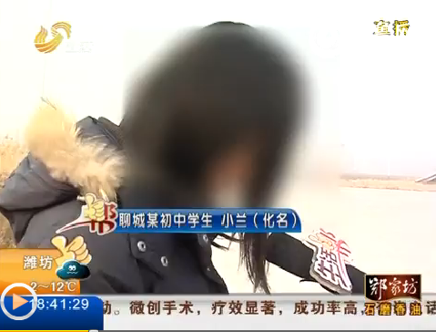 当事女生