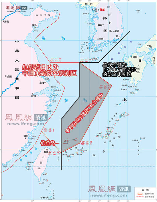 中日防空识别区重合部分