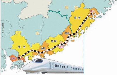 厦深高铁