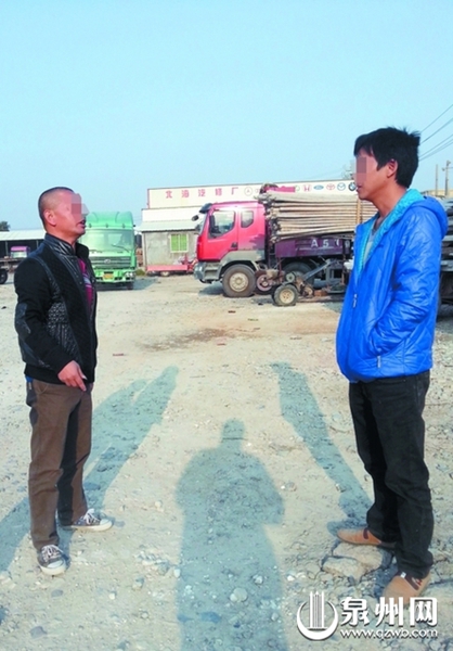 张先生与该工作人员当面对质