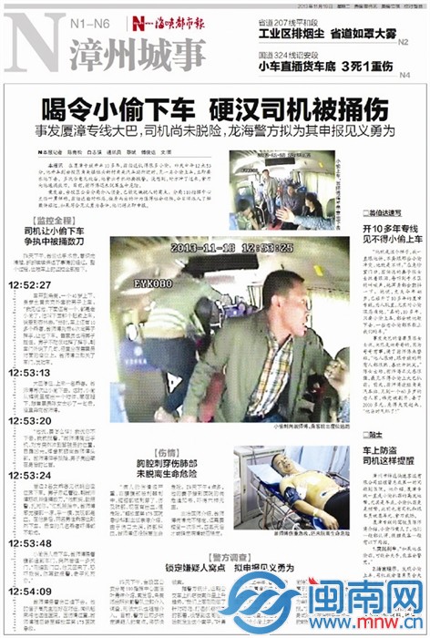 相关报道
