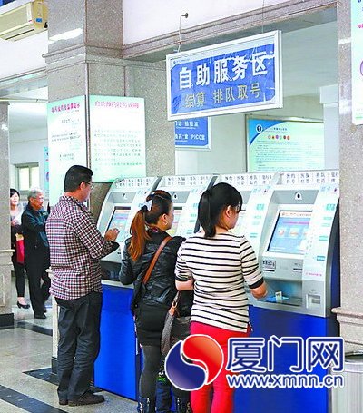 厦门荣获电子社保示范城市 挂失社保卡发个微