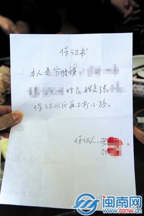 诏安狠心母亲用竹帚打10岁女儿被拍51秒视频