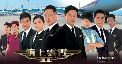 《冲上云霄2》海报