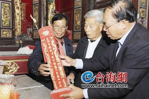 柳智的神主牌
