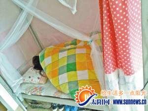 集大起床协会百名男女互致早安