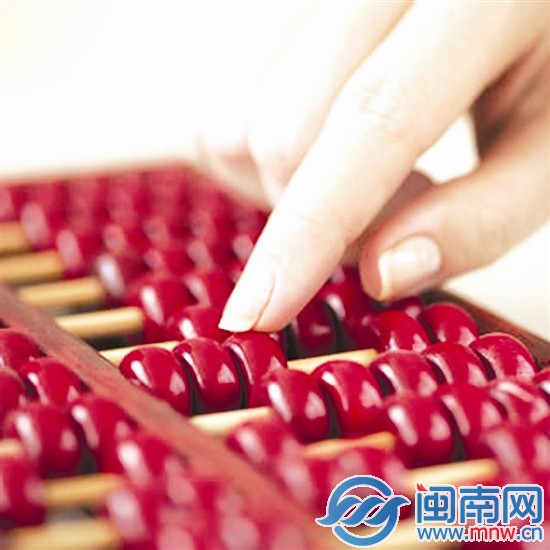 珠算